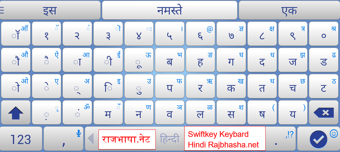 Mangal Hindi Font Free Download For Android